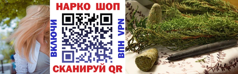 Купить Михайловка Конопля MDMA COCAIN ГАШИШ МЕФ