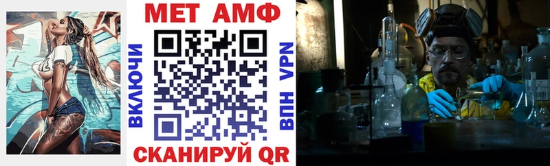АМФ 98%  где найти наркотики  Михайловка 