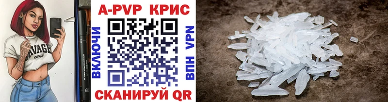 Alfa_PVP СК КРИС  Михайловка 