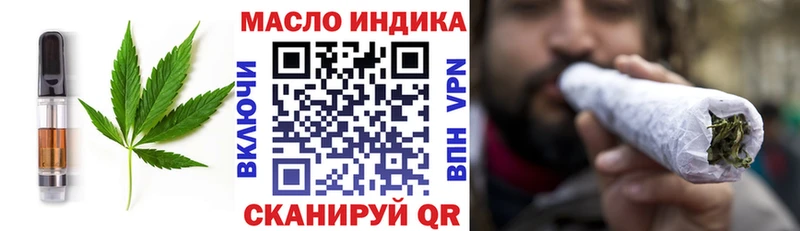 Cannafood конопля  Михайловка 
