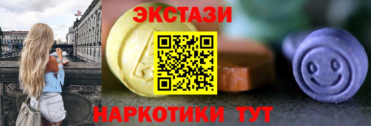 Михайловка  где продают наркотики  Экстази  блэк спрут ссылки  Вход с VPN  Ecstasy бентли  ЭКСТАЗИ DUBAI 