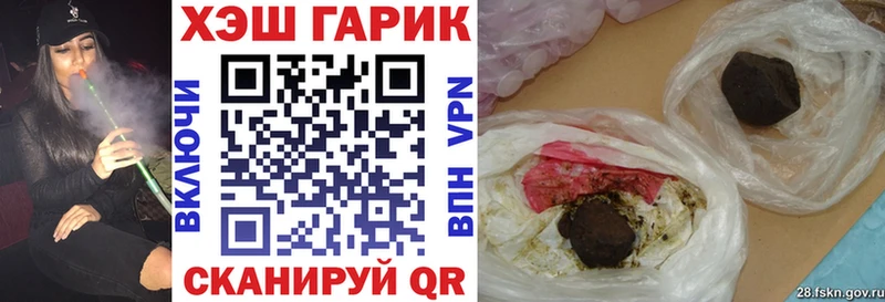 ГАШ гарик  Михайловка 