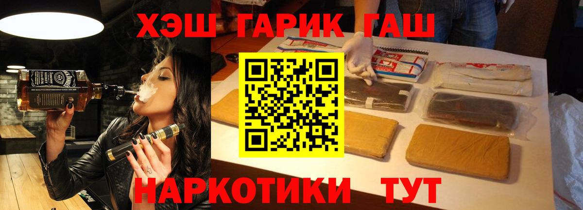 A-PVP СК   Гашиш  Михайловка  Cocaine  МЕТ  МЕФ кристаллы  ГАШИШ  Марихуана  Cocaine  Вход с VPN 