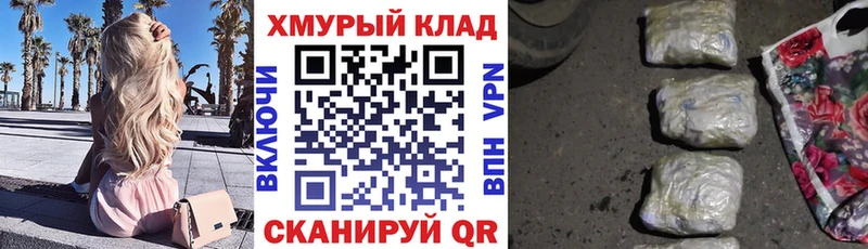 Героин афганец  Михайловка 