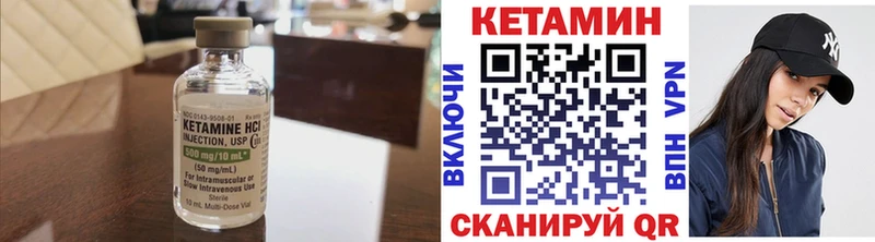 купить наркотик  Михайловка  КЕТАМИН ketamine 