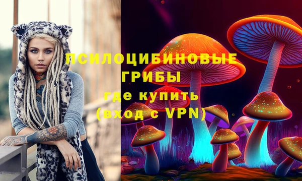 синтетический гашиш Краснотурьинск