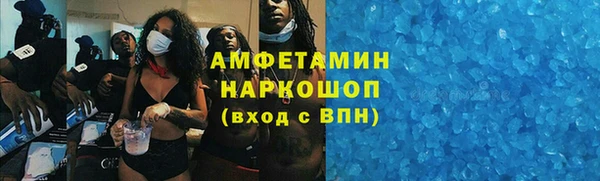 ECSTASY Лабытнанги