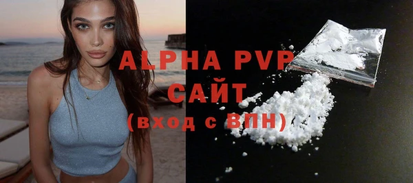 синтетический гашиш Краснотурьинск