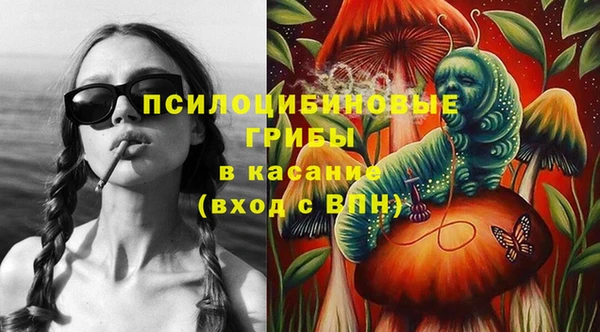 spice Красноперекопск
