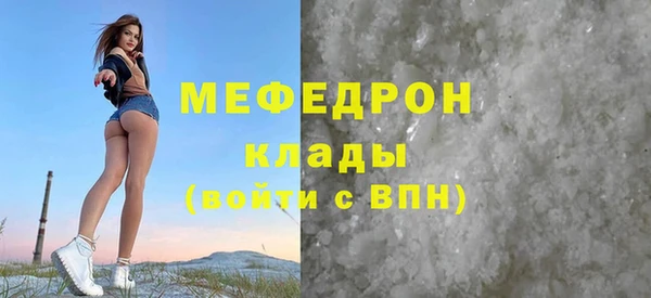 мескалин Кулебаки