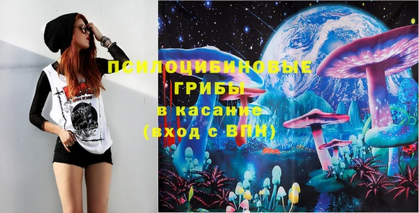 spice Красноперекопск