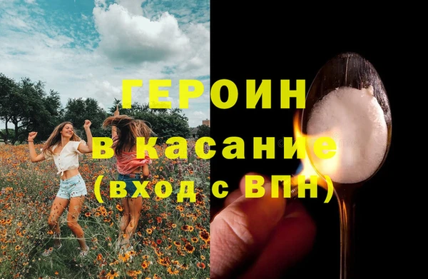 синтетический гашиш Краснотурьинск