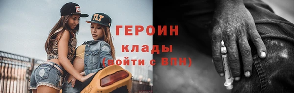 spice Красноперекопск
