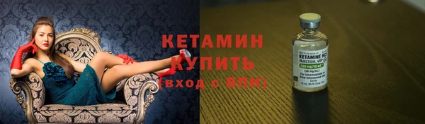 мескалин Кулебаки