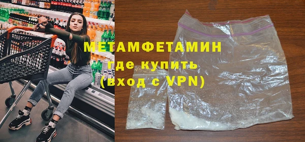 гидропоника Краснослободск