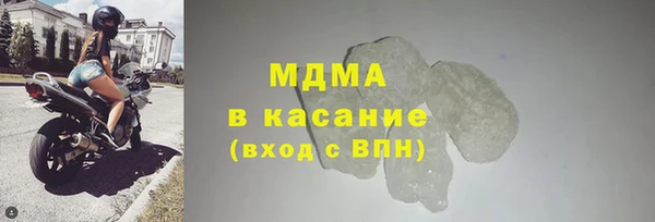 мескалин Кулебаки