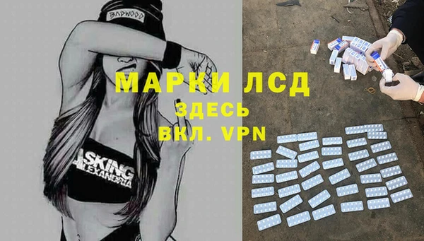 spice Красноперекопск