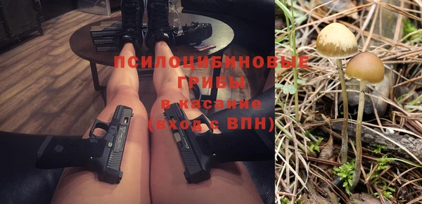 синтетический гашиш Краснотурьинск