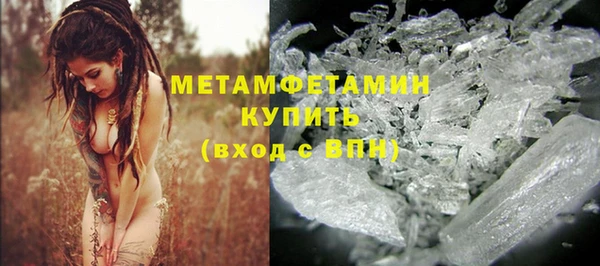 гидропоника Краснослободск