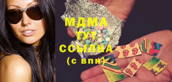 синтетический гашиш Краснотурьинск