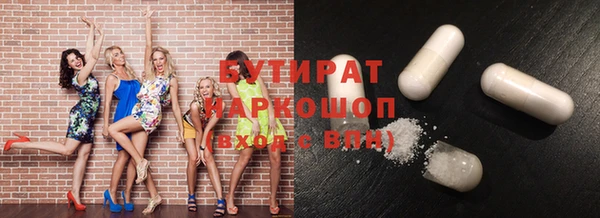 гидропоника Краснослободск