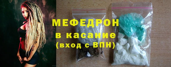 spice Красноперекопск