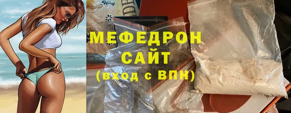 COCAINE Куйбышев