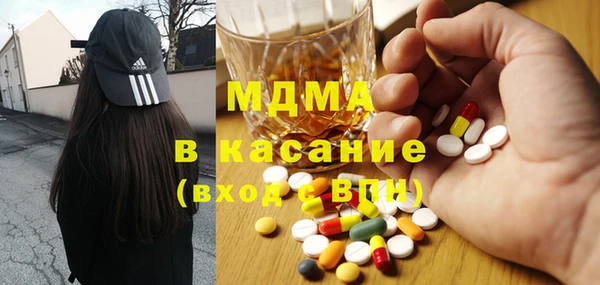 COCAINE Куйбышев