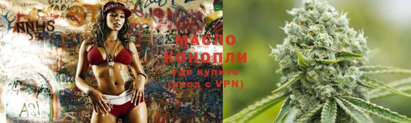 spice Красноперекопск