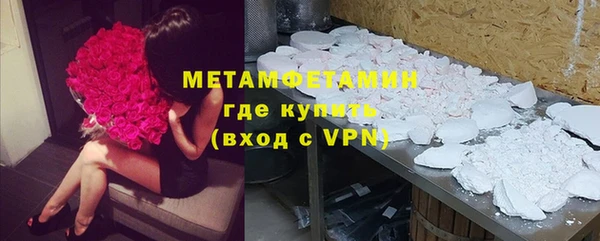 синтетический гашиш Краснотурьинск
