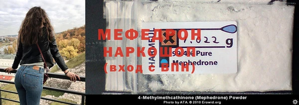 хмурый Костерёво