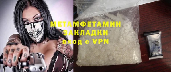 мескалин Кулебаки