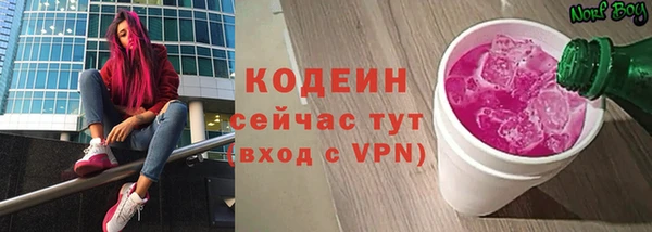 COCAINE Куйбышев