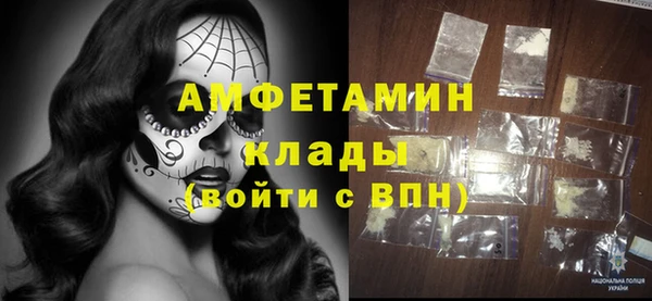 spice Красноперекопск