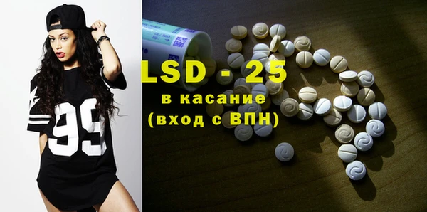Альфа ПВП Ленинск
