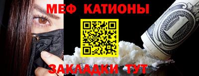 мефедрон Кингисепп
