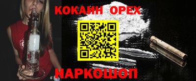 МДМА Кимры