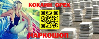 мефедрон Кингисепп