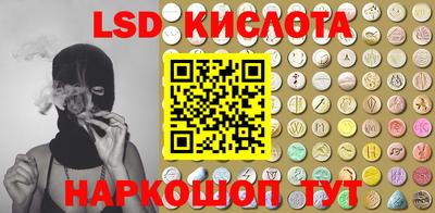 мефедрон Кингисепп