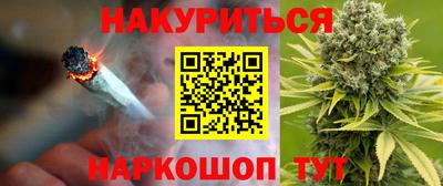 бутират Тара