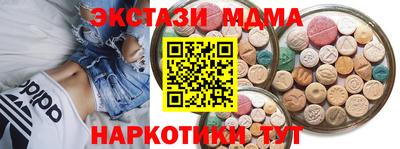 мефедрон Кингисепп