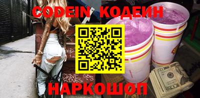 PSILOCYBIN Кинель