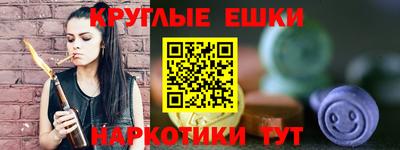 мефедрон Кингисепп