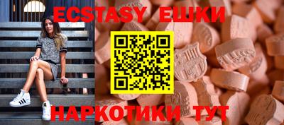 мефедрон Кингисепп
