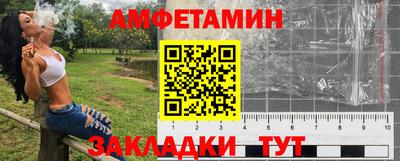 мефедрон Кингисепп