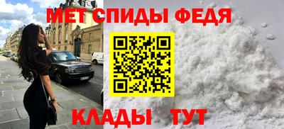 мефедрон Кингисепп
