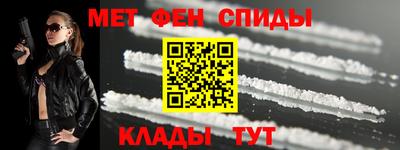 мефедрон Кингисепп