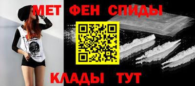 мефедрон Кингисепп
