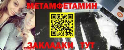 мефедрон Кингисепп