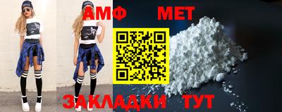 мефедрон Кингисепп